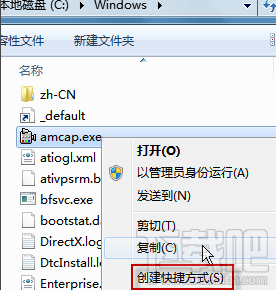 win7系統的攝像頭在哪?win7怎么打開攝像頭?
