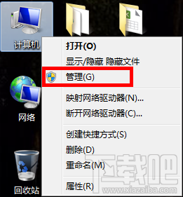 win7系統的攝像頭在哪?win7怎么打開攝像頭?