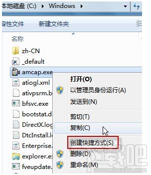 win7的攝像頭在哪？系統攝像頭哪里找？