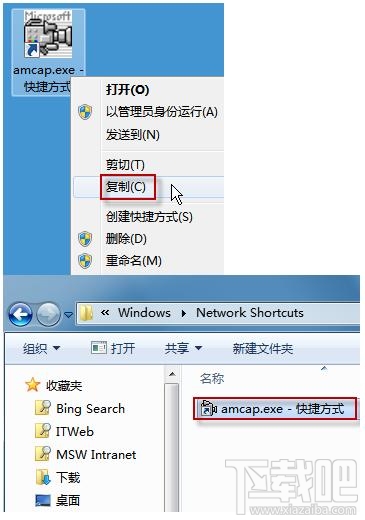 win7的攝像頭在哪？系統攝像頭哪里找？