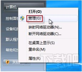 win7的攝像頭在哪？系統攝像頭哪里找？