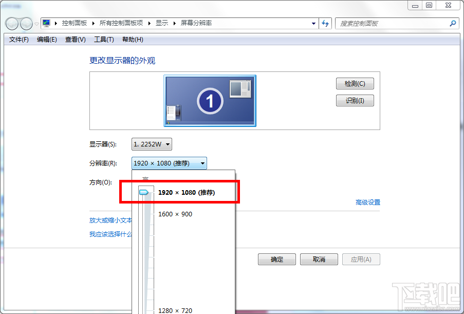 win7電腦顯示器模糊怎么辦？顯示器模糊怎么辦