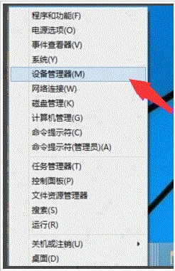 WIN10開啟wifi熱點提示錯誤怎么辦? WIN10熱點提示出錯怎么辦