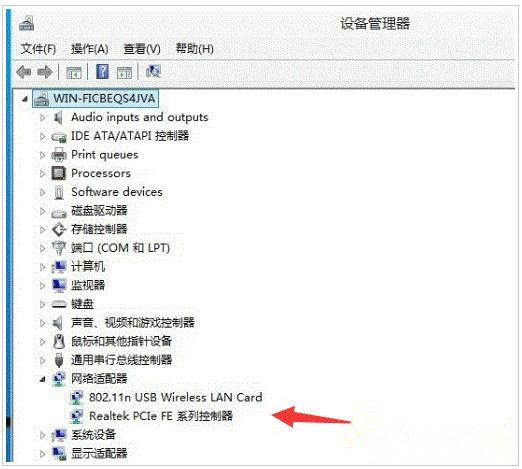 WIN10開啟wifi熱點提示錯誤怎么辦? WIN10熱點提示出錯怎么辦