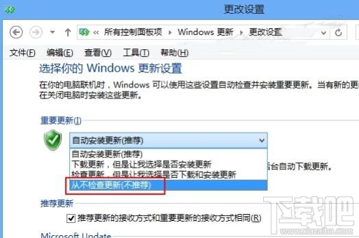 Win8怎么取消自動更新 Win8怎么禁止更新服務