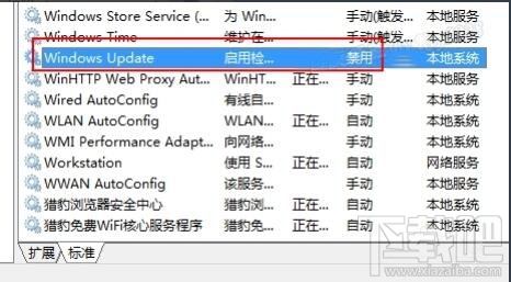 Win8怎么取消自動更新 Win8怎么禁止更新服務