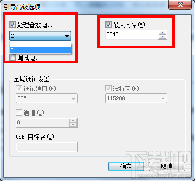 Win7系統如何開啟多核處理器？系統處理器如何開啟多核