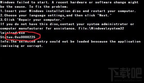 win7/win8系統(tǒng)啟動(dòng)黑屏0xc000025錯(cuò)誤 系統(tǒng)啟動(dòng)黑屏怎么辦 黑屏0xc000025怎么辦