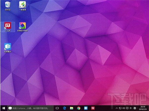 怎么調整Win10/Win8.1/Win7桌面圖標默認間距？桌面圖標默認間距怎么調