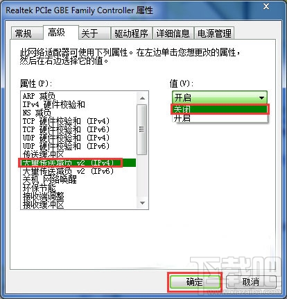 訪問Win7系統的共享文件速度很慢怎么辦?打開Win7系統共享慢怎么辦?