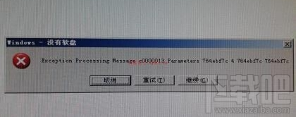 為什么開機之后windows提示沒有軟盤? windows顯示沒有軟盤是什么意思？