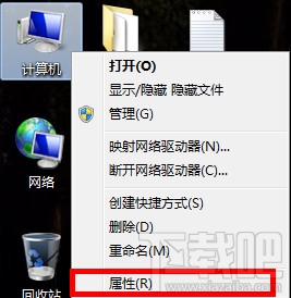 win7麥克風(fēng)沒有聲音怎么辦 麥克風(fēng)為什么沒聲音