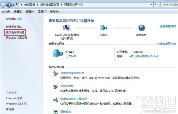 不用軟件，win7開啟WiFi熱點教程，win7系統用命令提示符建立并開啟WiFi熱點