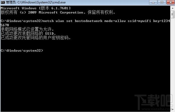 不用軟件，win7開啟WiFi熱點教程，win7系統用命令提示符建立并開啟WiFi熱點