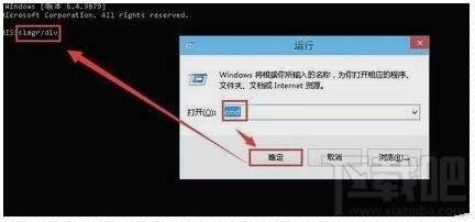 Win10開機黑屏一段時間怎么辦?
