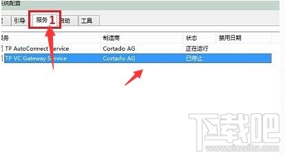 Win10開機黑屏一段時間怎么辦?