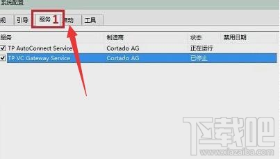 Win10開機黑屏一段時間怎么辦?