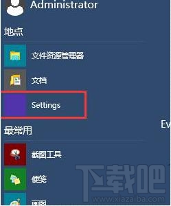 Win10開機黑屏一段時間怎么辦?