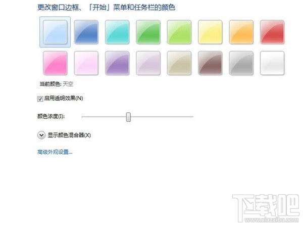 win7系統如何進行個性化設置?