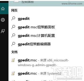 升級Win10系統后沒有聲音的解決辦法