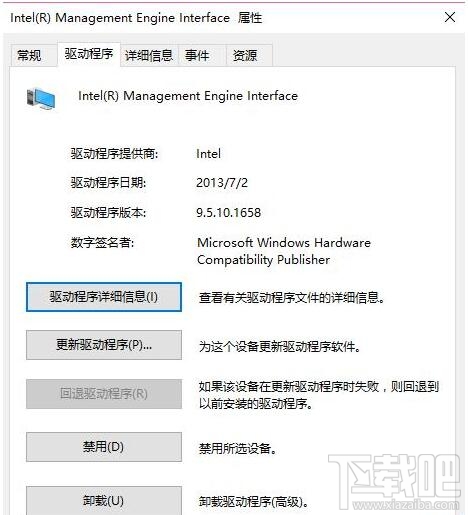 Win10系統(tǒng)關機后電源燈一直亮該怎么辦