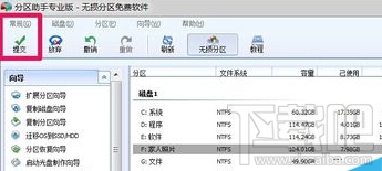 win10/win8.1/win7系統如何更改磁盤卷標