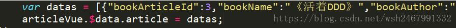 vue 修改 data 數據問題并實時顯示操作