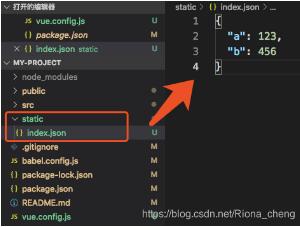 vue cli 3.0通用打包配置代碼,不分一二級目錄