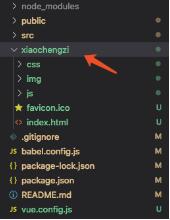 vue cli 3.0通用打包配置代碼,不分一二級目錄
