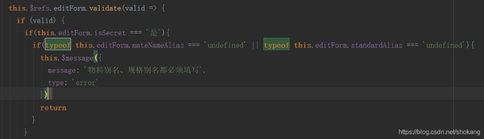 Vue前端判斷數據對象是否為空的實例
