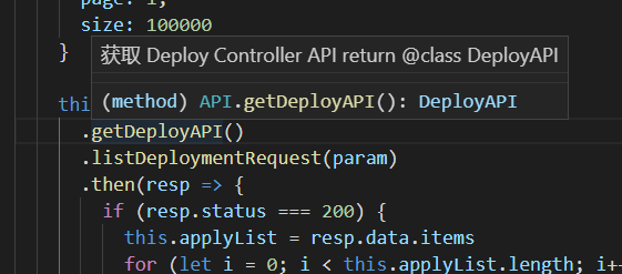 Vue 使用typescript如何優(yōu)雅的調(diào)用swagger API