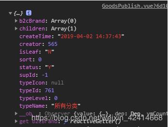 vue Treeselect下拉樹(shù)只能選擇第N級(jí)元素實(shí)現(xiàn)代碼