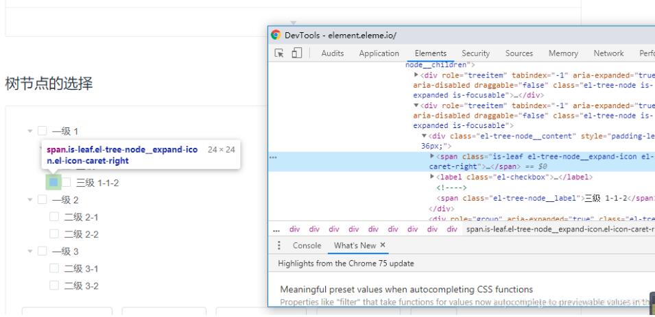 vue Treeselect下拉樹(shù)只能選擇第N級(jí)元素實(shí)現(xiàn)代碼