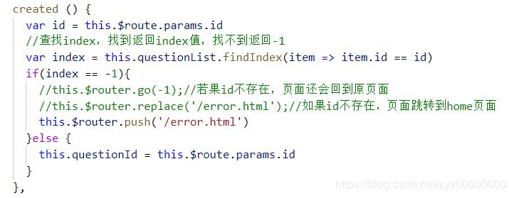 vue 項目中當(dāng)訪問路由不存在的時候默認訪問404頁面操作