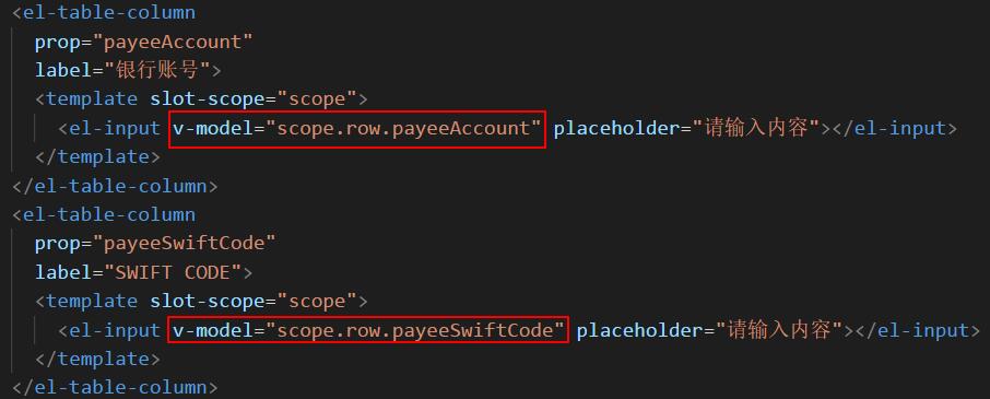 Vue循環中多個input綁定指定v-model實例