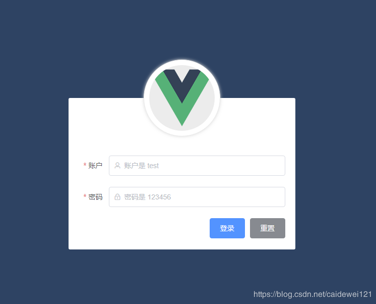 Vue 電商后臺管理項目階段性總結(推薦)