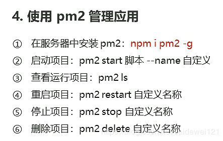 Vue 電商后臺管理項目階段性總結(推薦)