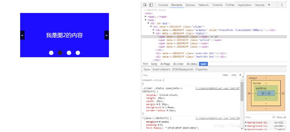 vue組件開發之slider組件使用詳解