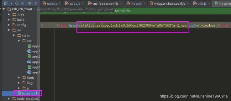 解決vue單頁面應用打包后相對路徑、絕對路徑相關問題