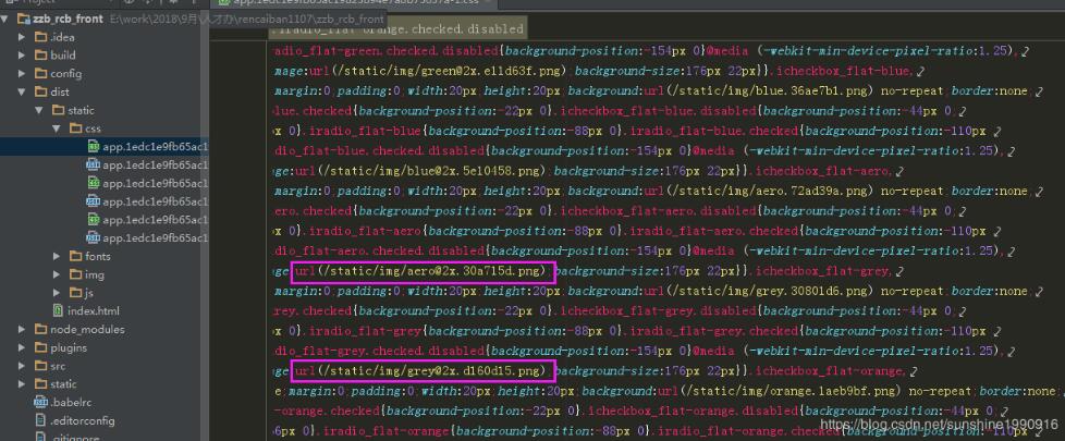 解決vue單頁面應用打包后相對路徑、絕對路徑相關問題