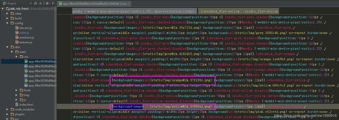 解決vue單頁面應用打包后相對路徑、絕對路徑相關問題
