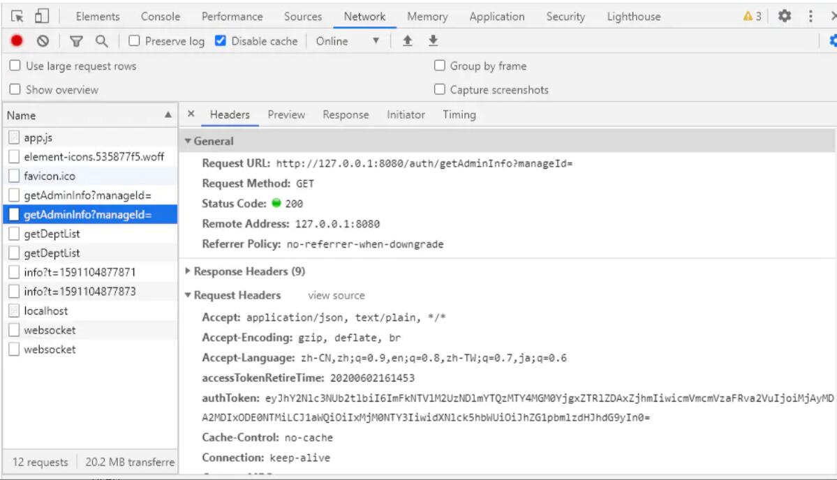 解決vue axios跨域 Request Method: OPTIONS問題(預檢請求)