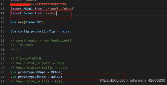 解決vue axios跨域 Request Method: OPTIONS問題(預檢請求)