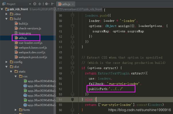 解決vue單頁面應用打包后相對路徑、絕對路徑相關問題