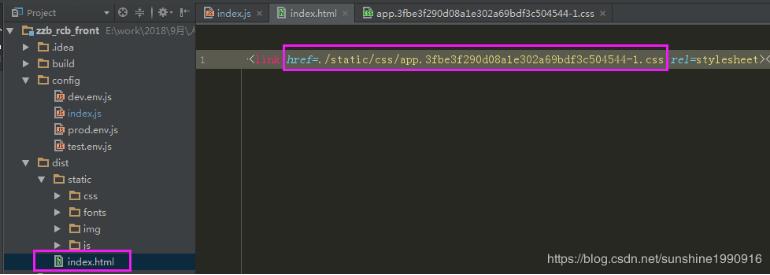 解決vue單頁面應用打包后相對路徑、絕對路徑相關問題