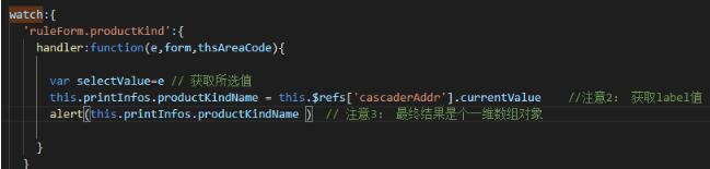 在Vue 中獲取下拉框的文本及選項值操作