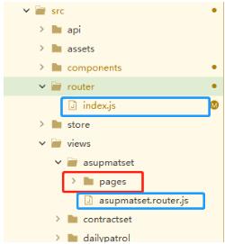 vue路由分文件拆分管理詳解