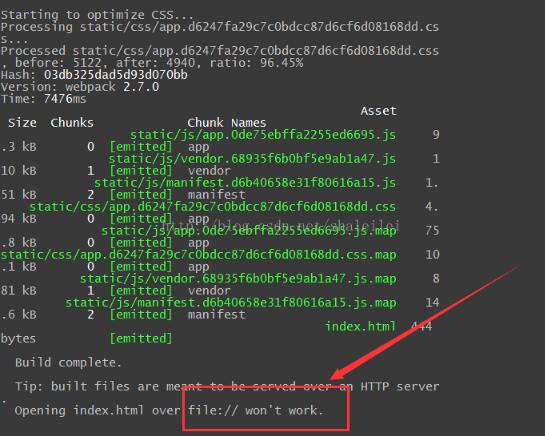 vue打包npm run build時候界面報錯的解決