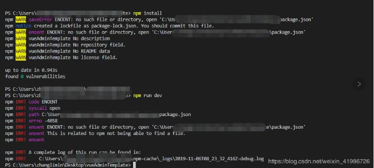 vue打包npm run build時候界面報錯的解決