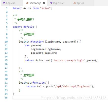vue項目接口管理,所有接口都在apis文件夾中統一管理操作